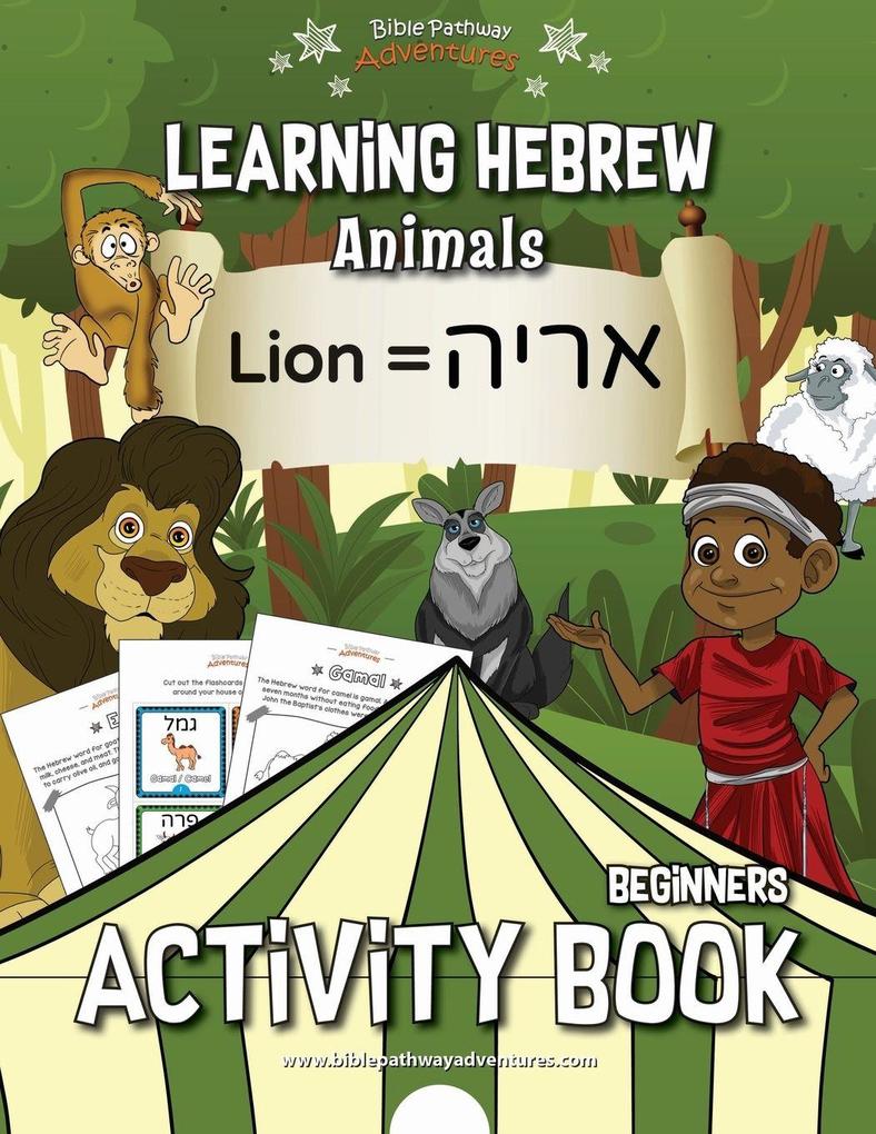 Learning Hebrew