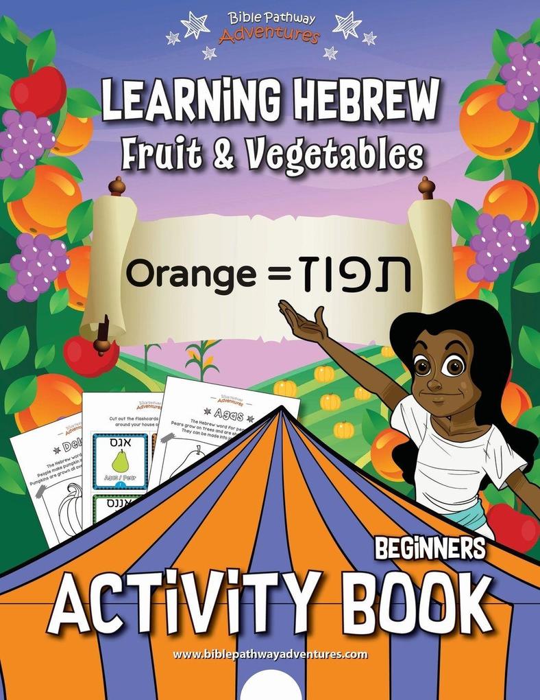 Learning Hebrew