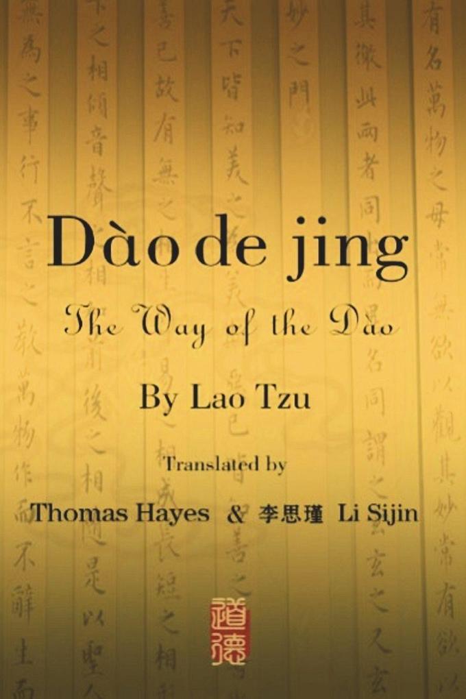 Dào dé Jng