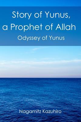 Story of Yunus A Prophet of Allah
