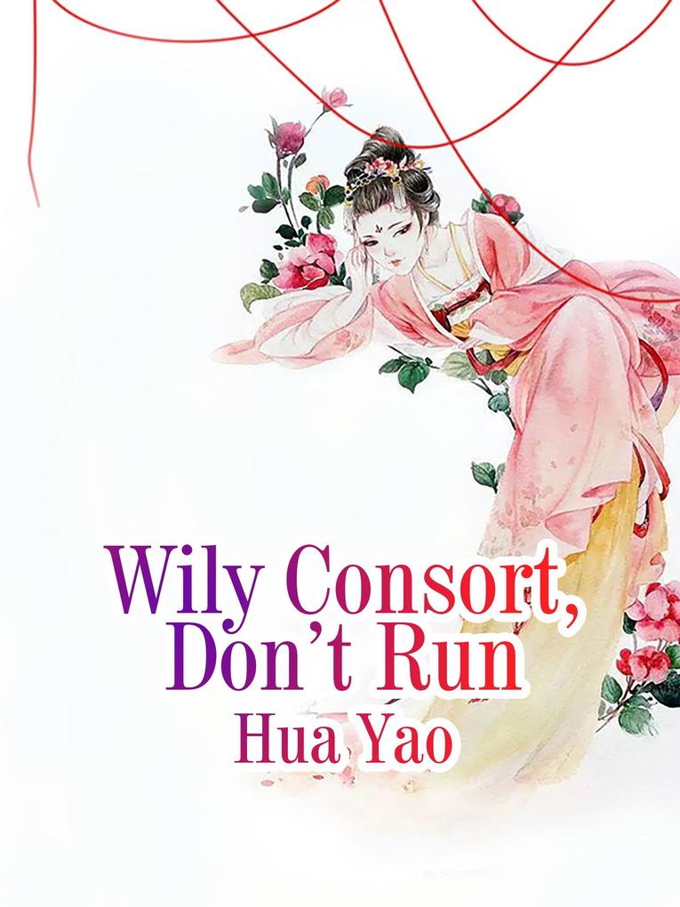Wily Consort Don‘t Run
