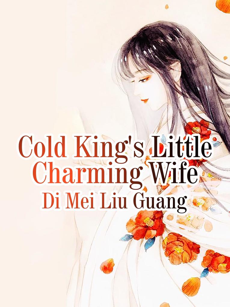 Cold King‘s Little Charming Wife