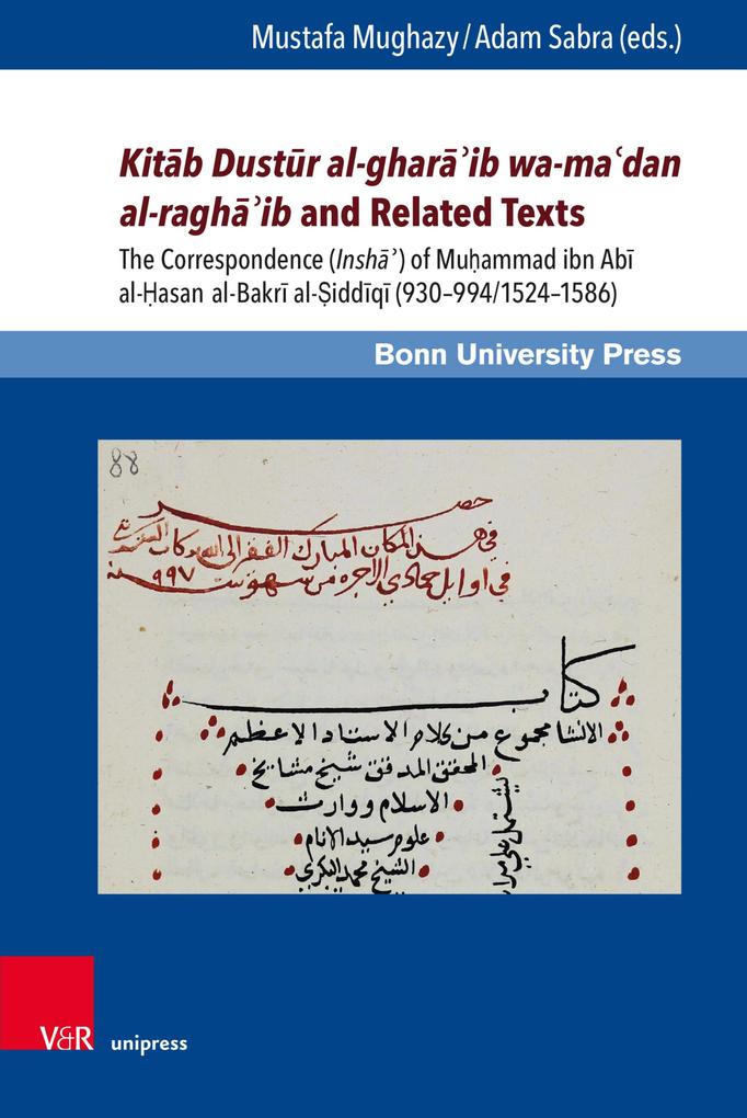 Kitab Dustur al-gharaib wa-madan al-raghaib and Related Texts