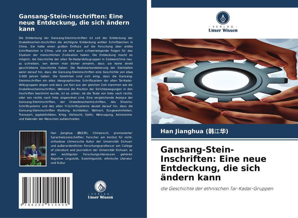 Gansang-Stein-Inschriften: Eine neue Entdeckung die sich ändern kann