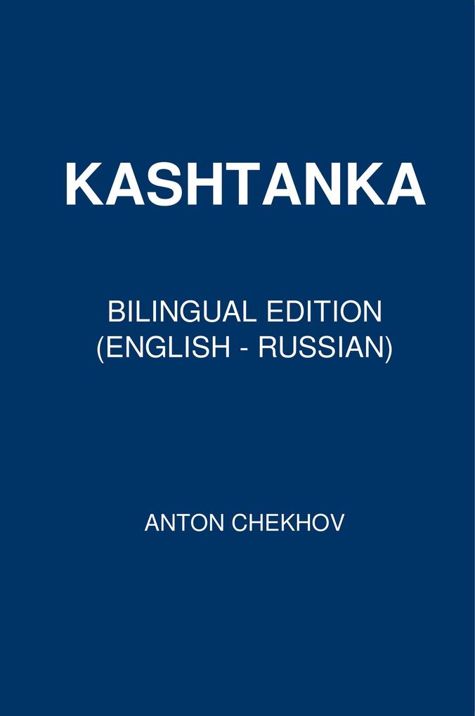 Kashtanka