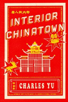 Interior Chinatown: WINNER OF THE NATIONAL BOOK AWARD 2020
