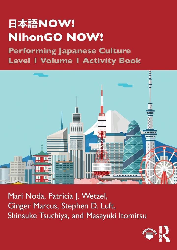 NOW! NihonGO NOW!