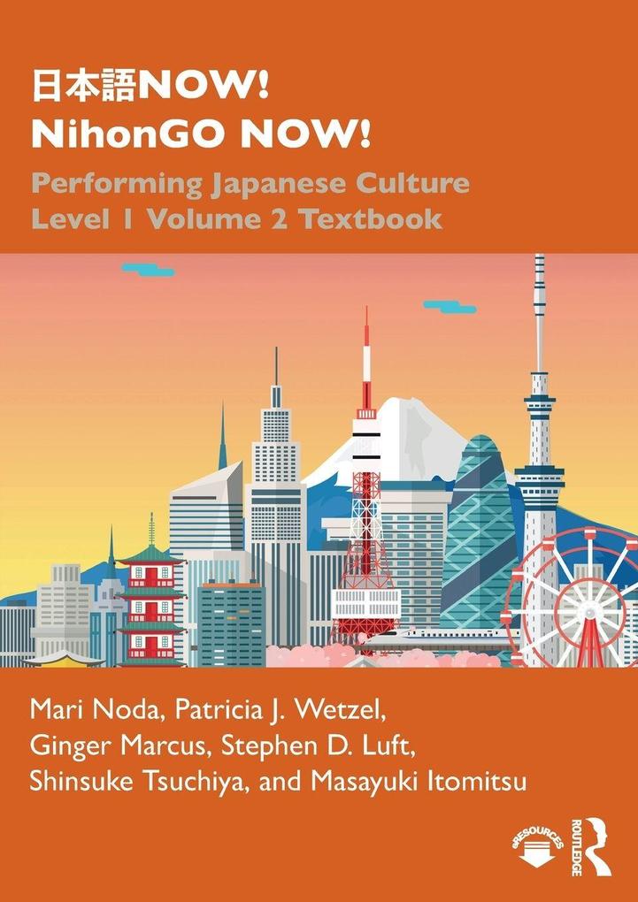 NOW! NihonGO NOW!