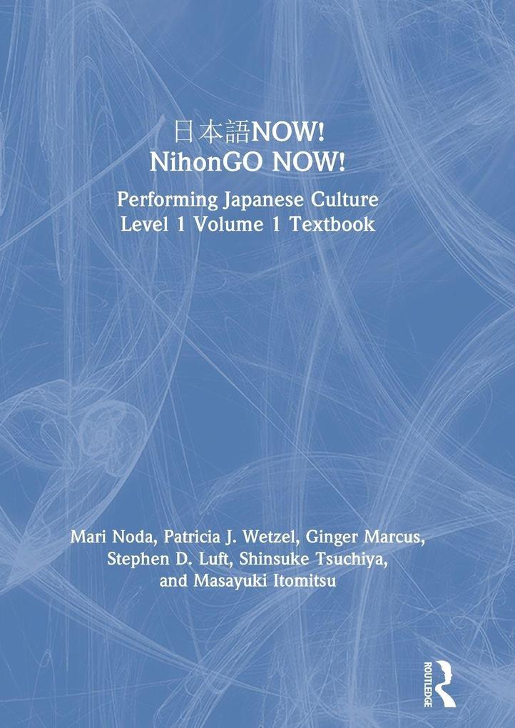 NOW! NihonGO NOW!