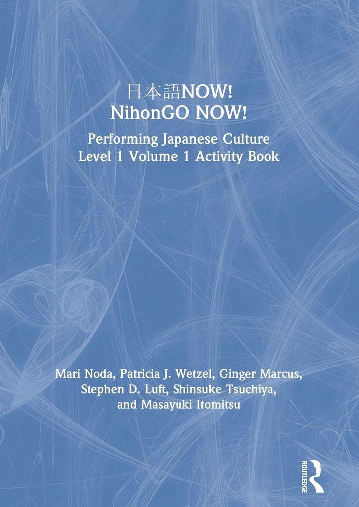 NOW! NihonGO NOW!