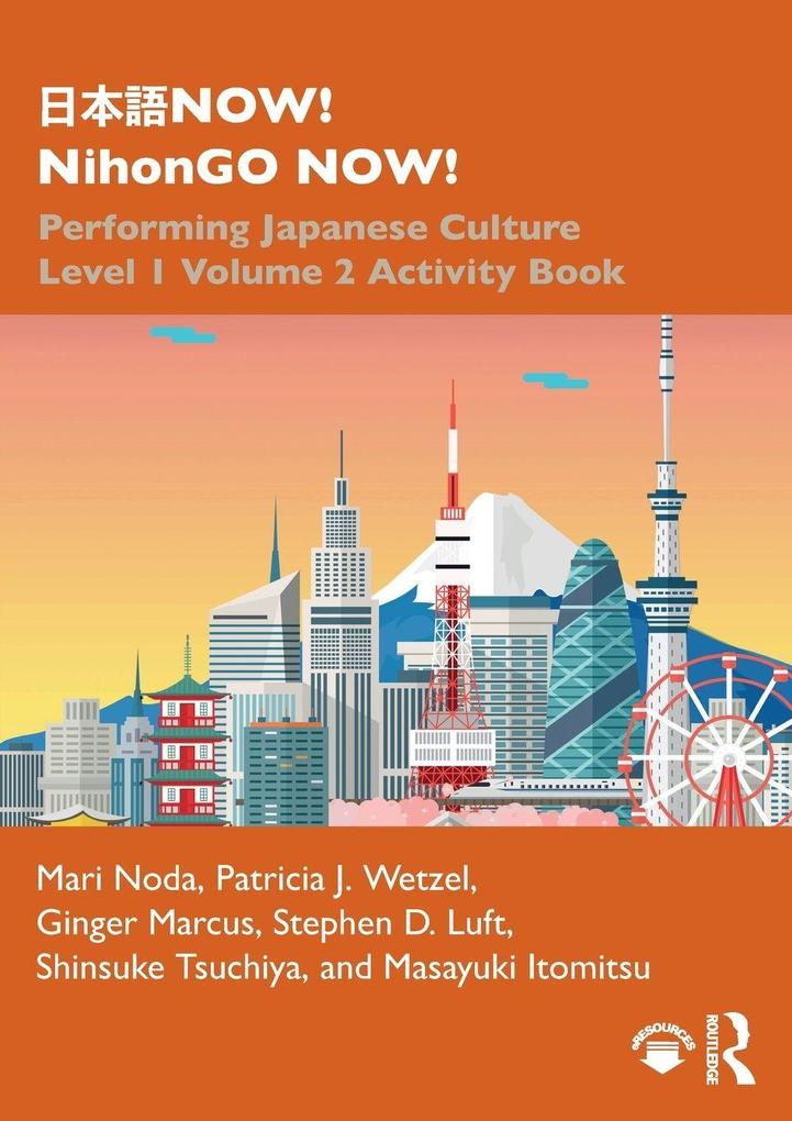 NOW! NihonGO NOW!