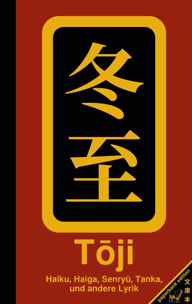 Toji