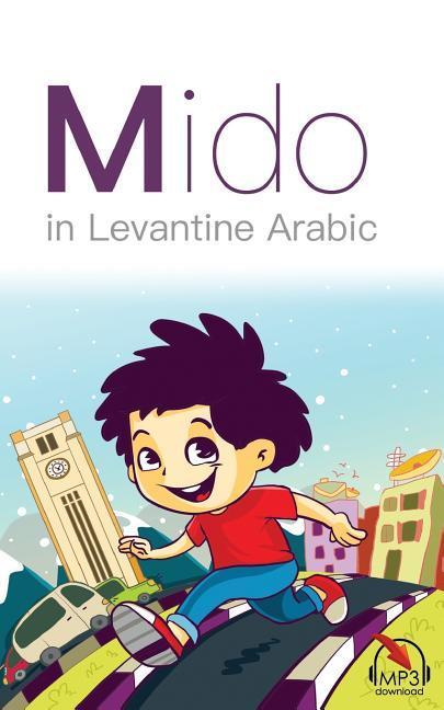 Mido: In Levantine Arabic