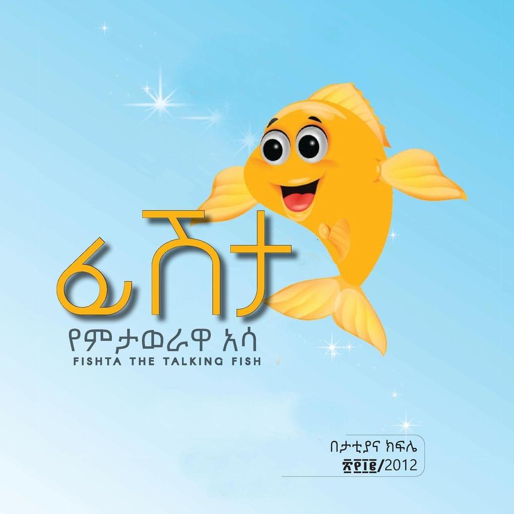 Fishta The talking Fish