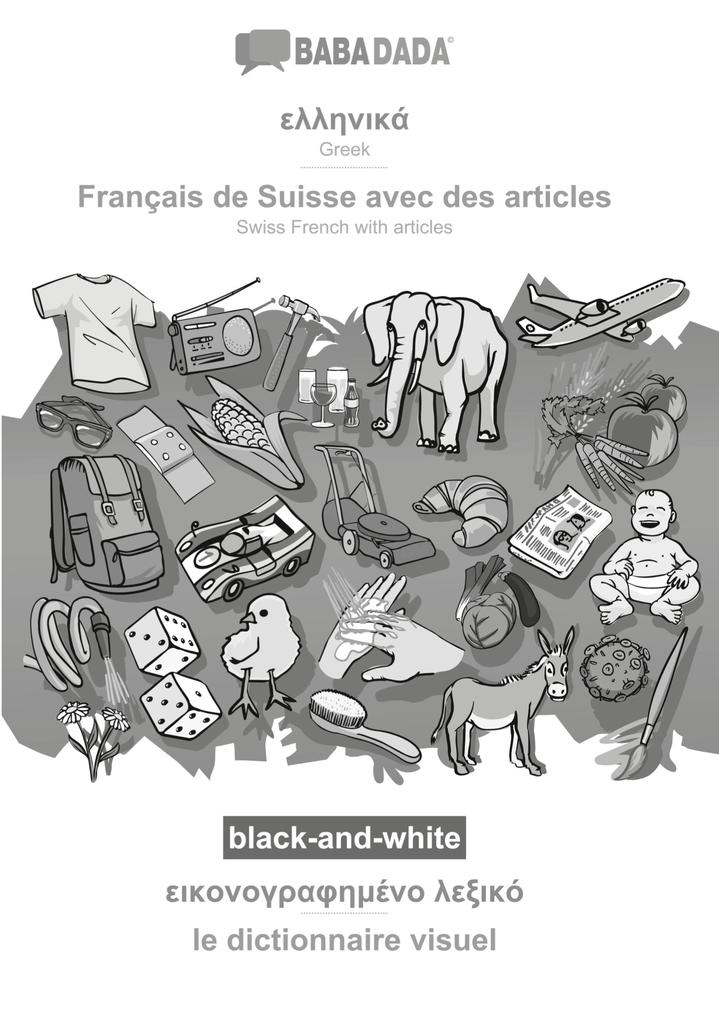 BABADADA black-and-white Greek (in greek script) - Français de Suisse avec des articles visual dictionary (in greek script) - le dictionnaire visuel