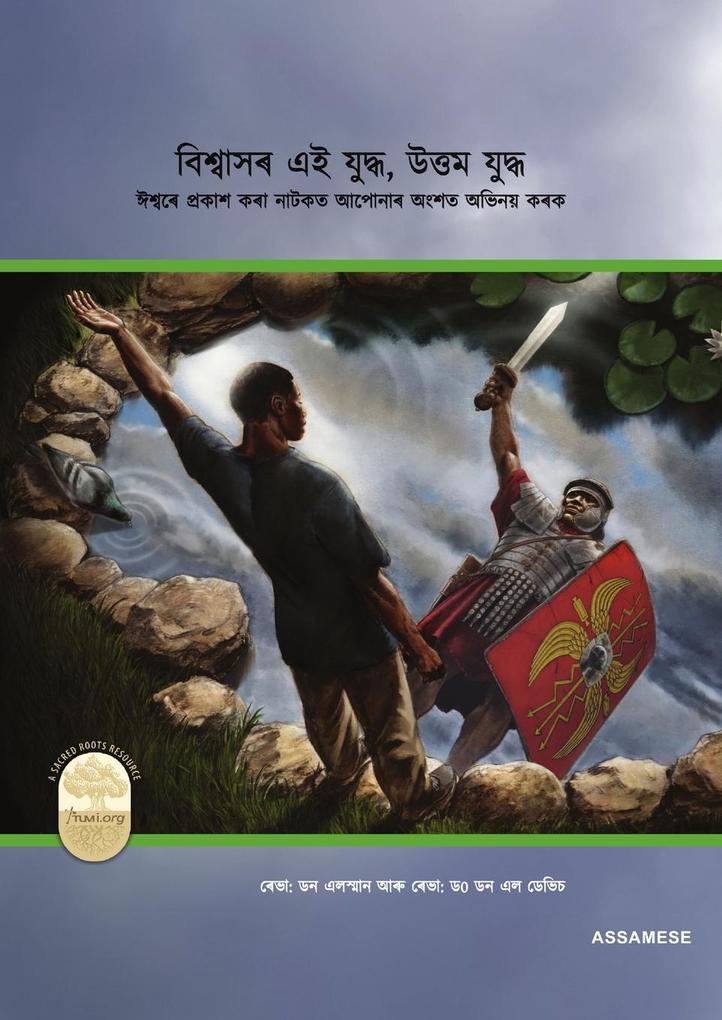 Fight the Good Fight of Faith Assamese Edition