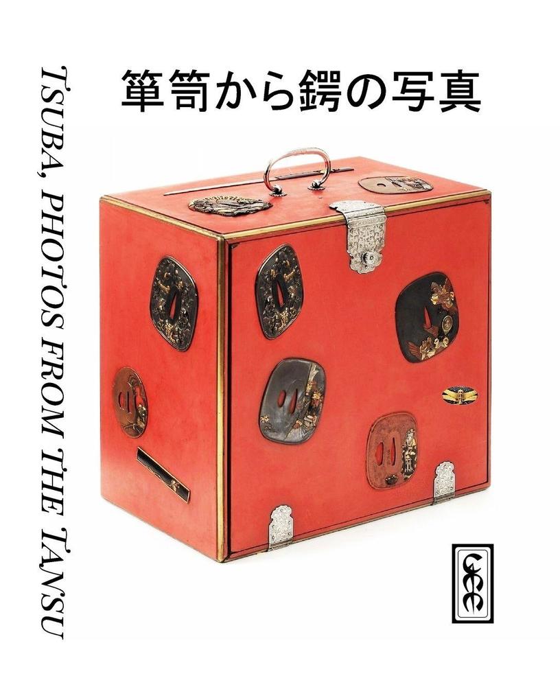 Tsuba photos from the Tansu