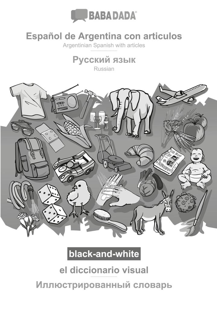 BABADADA black-and-white Español de Argentina con articulos - Russian (in cyrillic script) el diccionario visual - visual dictionary (in cyrillic script)