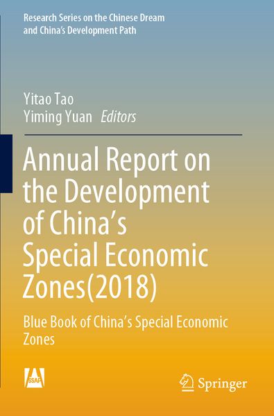 Annual Report on the Development of China's Special Economic Zones(2018)