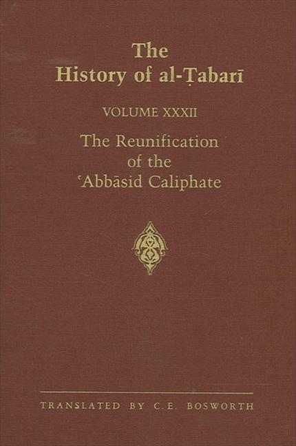 The History of al-abari Vol. 32