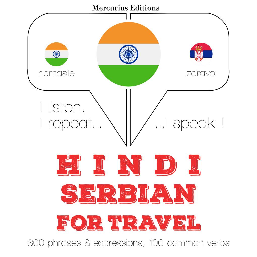 Travel words and phrases in Serbian