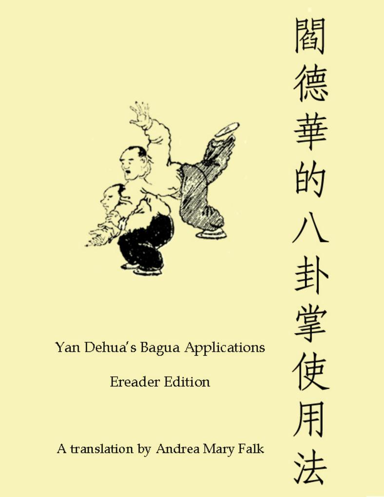 Yan Dehua‘s Bagua Applications Ereader Edition