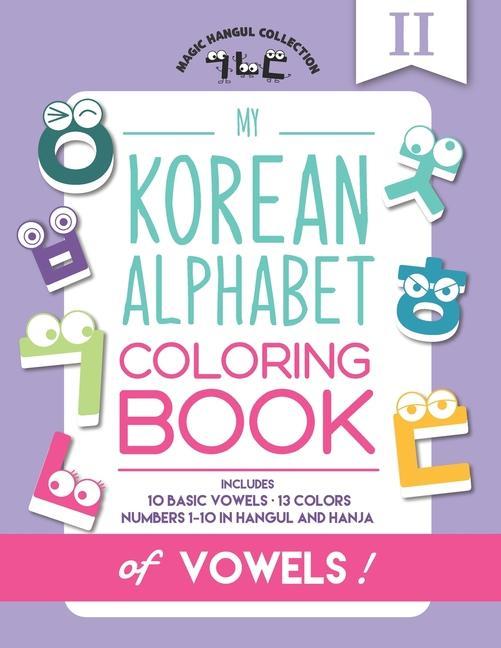 My Korean Alphabet Coloring Book of Vowels: Includes 10 Basic Vowels 13 Colors and Numbers 1-10 in Hangul and Hanja