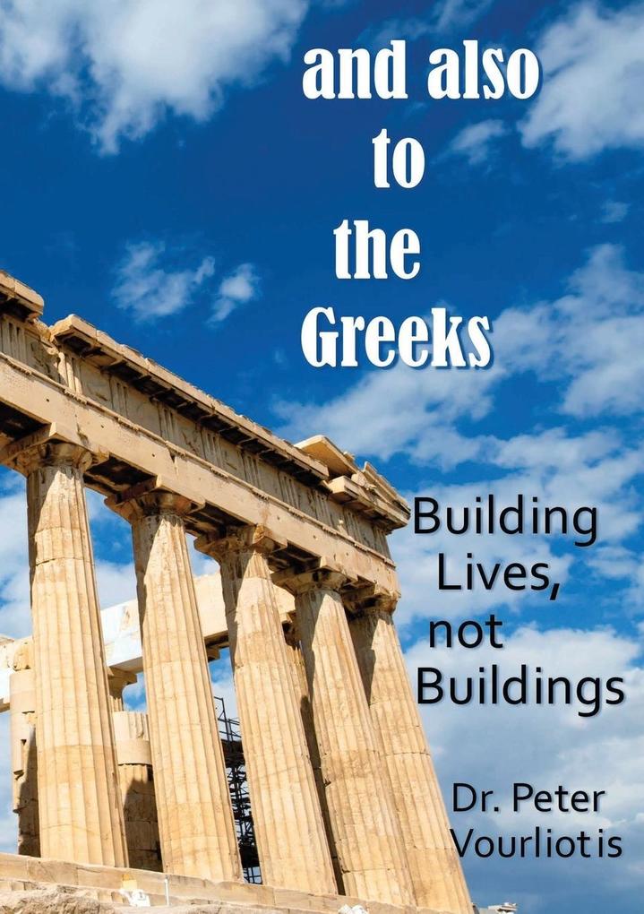 and also to the Greeks