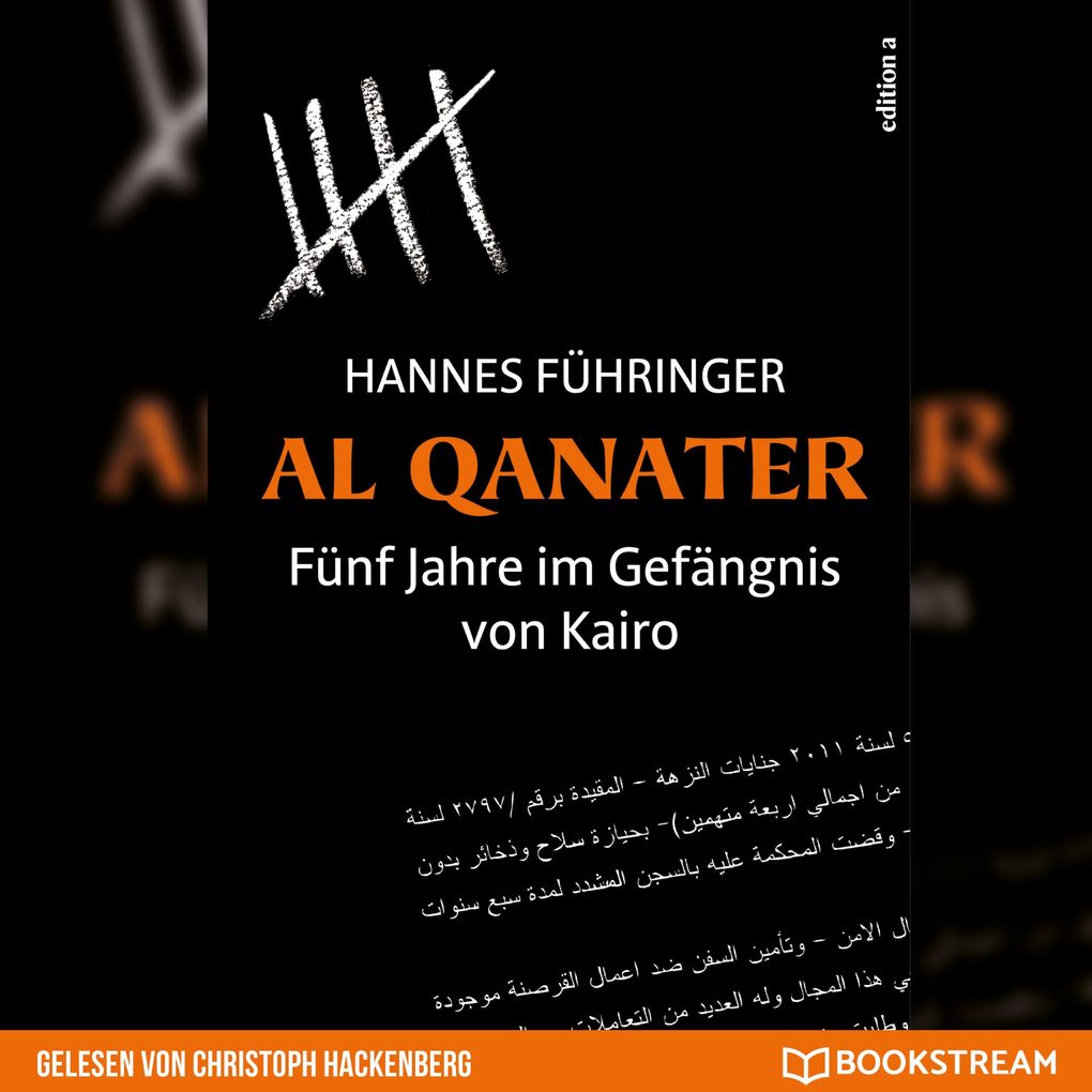 Al Qanater