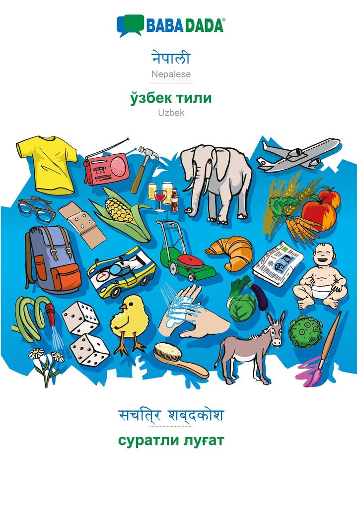 BABADADA Nepalese (in devanagari script) - Uzbek (in cyrillic script) visual dictionary (in devanagari script) - visual dictionary (in cyrillic script)