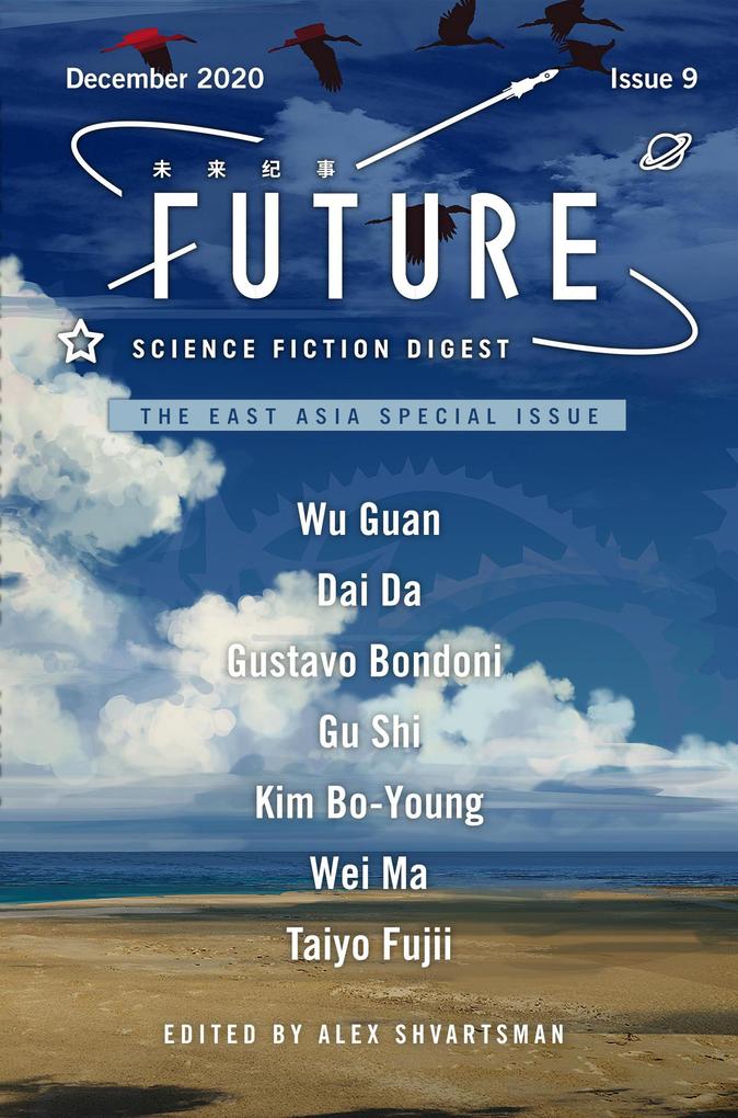 Future Science Fiction Digest Volume 9: The East Asia Special Issue