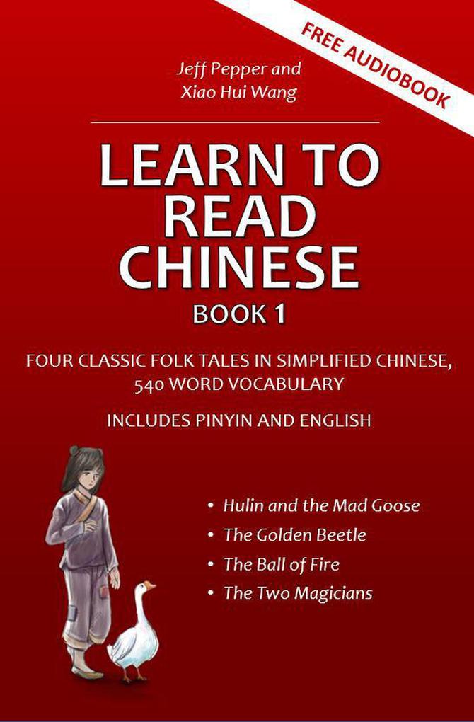 Learn to Read Chinese Book 1 - Four Classic Folk Tales in Simplified Chinese 540 Word Vocabulary Includes Pinyin and English