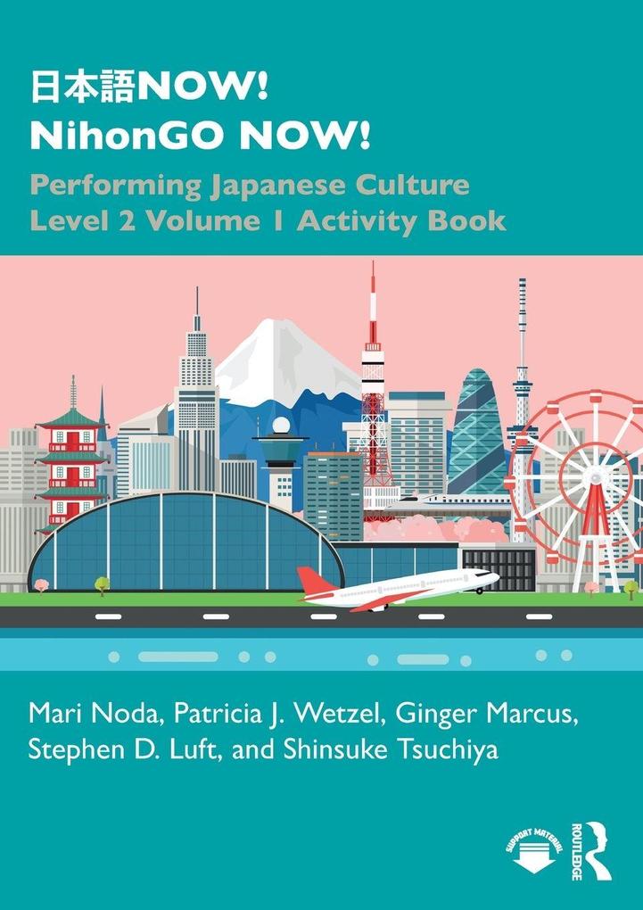 NOW! NihonGO NOW!