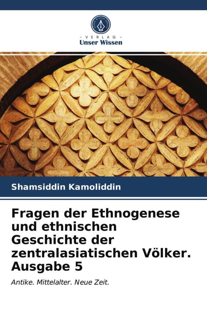 Fragen der Ethnogenese und ethnischen Geschichte der zentralasiatischen Völker. Ausgabe 5