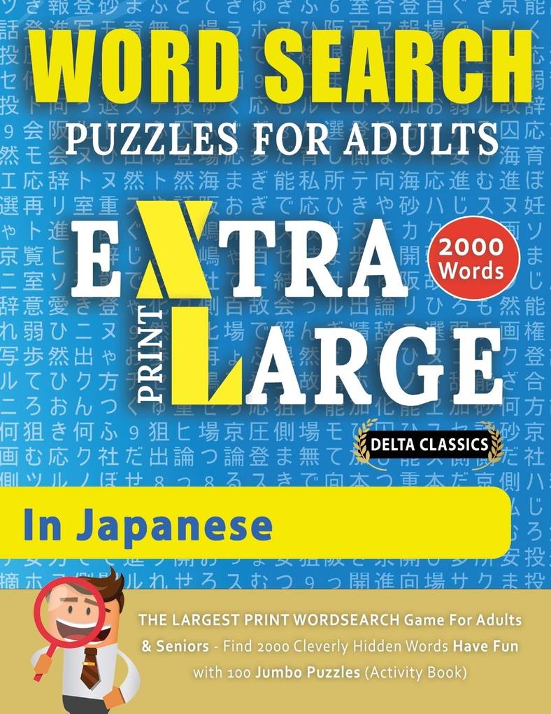 WORD SEARCH PUZZLES EXTRA LARGE PRINT FOR ADULTS IN JAPANESE - Delta Classics - The LARGEST PRINT WordSearch Game for Adults And Seniors - Find 2000 Cleverly Hidden Words - Have Fun with 100 Jumbo Puzzles (Activity Book)