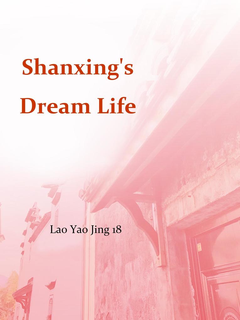 Shanxing‘s Dream Life