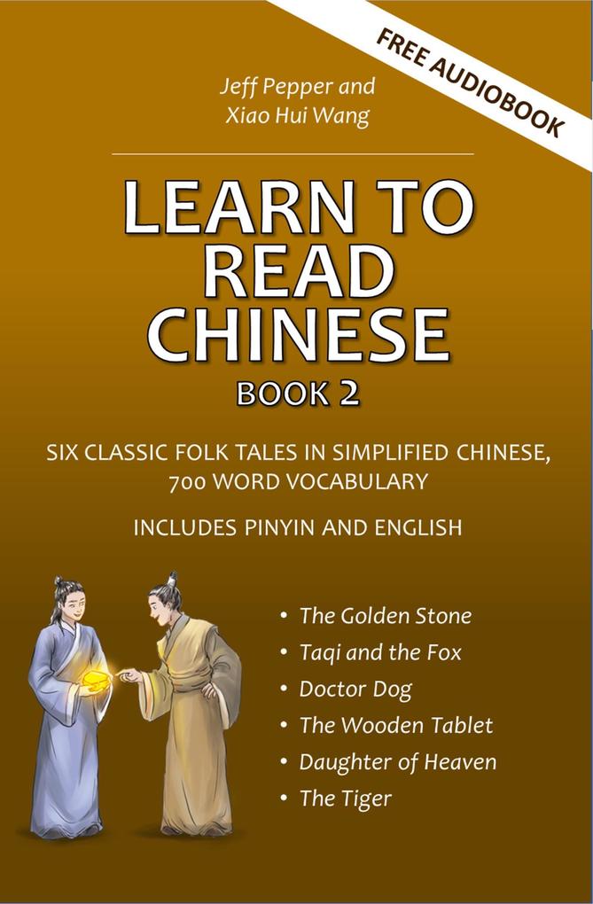 Learn to Read Chinese Book 2