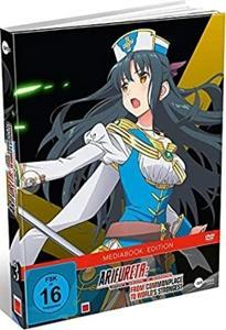 Arifureta