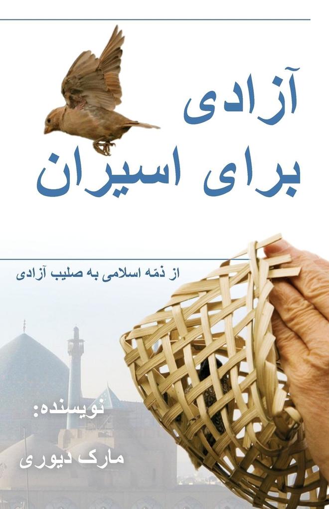 Liberty to the Captives (Farsi Edition)