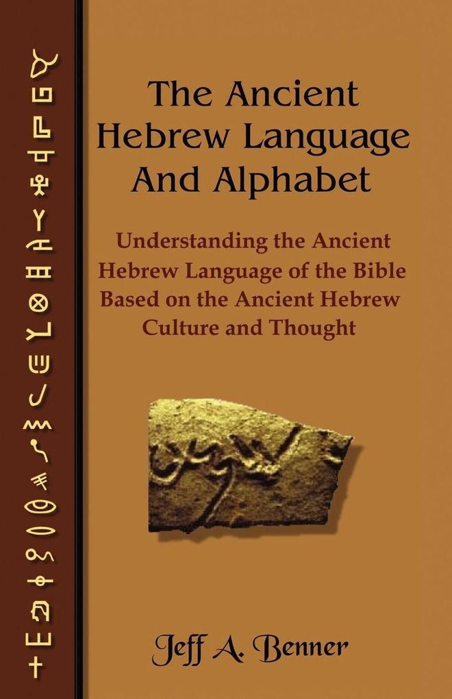 The Ancient Hebrew Language and Alphabet