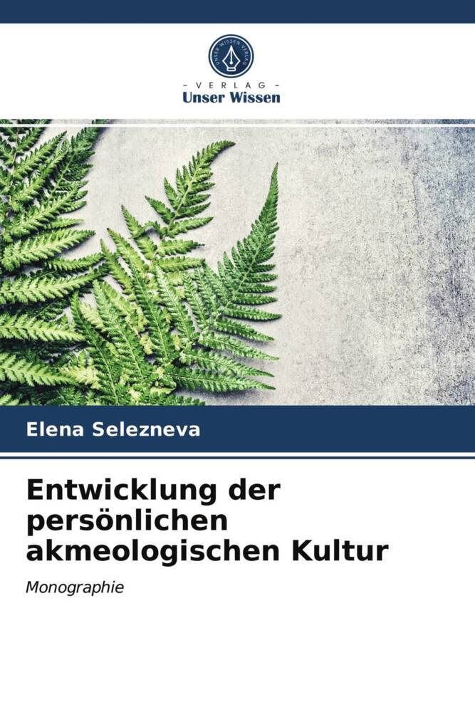 Entwicklung der persönlichen akmeologischen Kultur