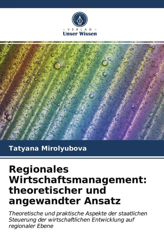 Regionales Wirtschaftsmanagement: theoretischer und angewandter Ansatz