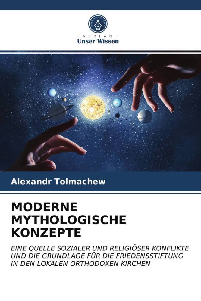 MODERNE MYTHOLOGISCHE KONZEPTE