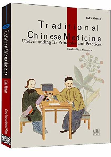 Traditional Chinese Medicine (Cultural China Series Englische Ausgabe