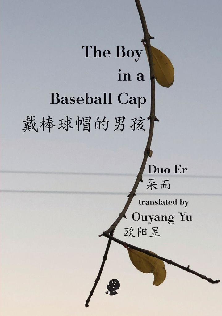 The Boy in a Baseball Cap