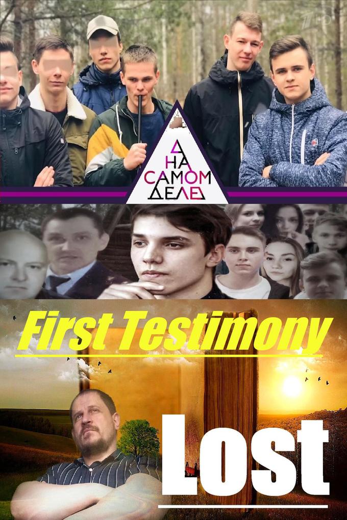 First Testimony (Lost #1)