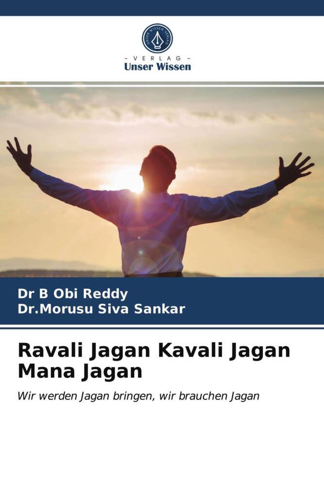 Ravali Jagan Kavali Jagan Mana Jagan