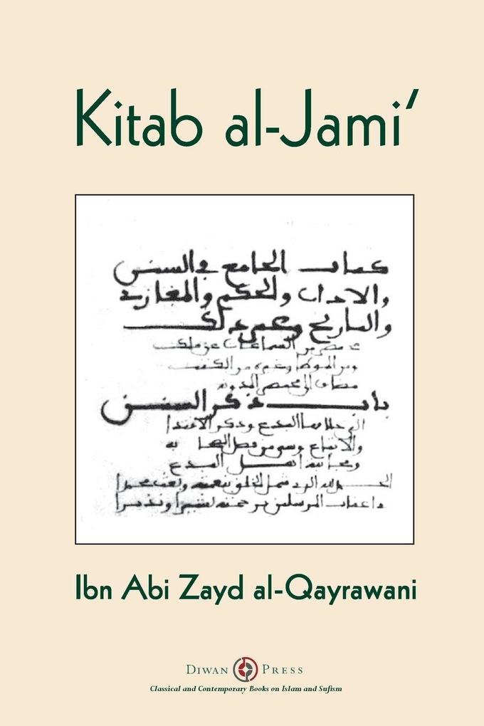 Kitab al-Jami'