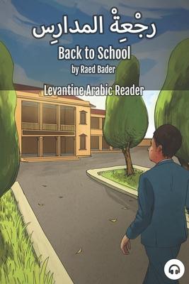 Back to School: Levantine Arabic Reader (Jordanian Arabic)