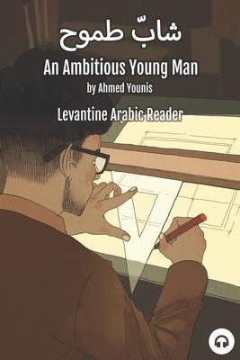 An Ambitious Young Man: Levantine Arabic Reader (Palestinian Arabic)